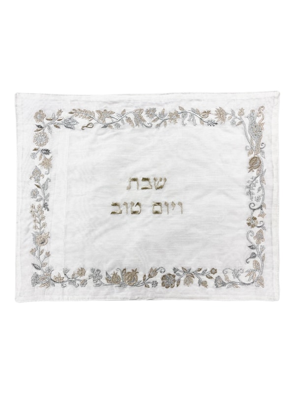 Challah Cover - Emanuel - White with Pomegranate Vine - Sydney Jewish ...